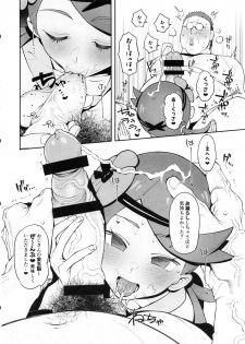 (C94) [zero-sen (xxzero)] Yalisada Fellasada Hen (Pokémon Sun and Moon) - page 11
