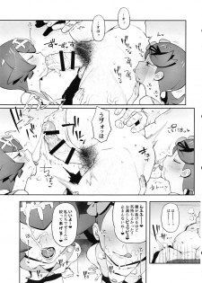 (C94) [zero-sen (xxzero)] Yalisada Fellasada Hen (Pokémon Sun and Moon) - page 14
