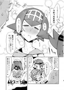 (C94) [zero-sen (xxzero)] Yalisada Fellasada Hen (Pokémon Sun and Moon) - page 12