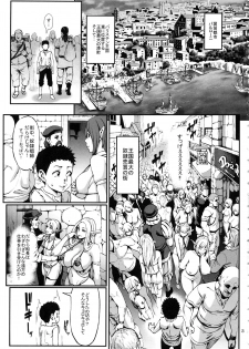 (C94) [Aodouhu (Neromashin)] Houjou no Reizoku Elf 4 + Paper - page 4