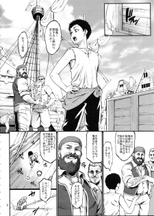(C94) [Aodouhu (Neromashin)] Houjou no Reizoku Elf 4 + Paper - page 3