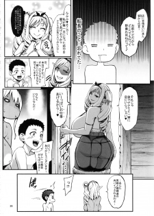 (C94) [Aodouhu (Neromashin)] Houjou no Reizoku Elf 4 + Paper - page 29