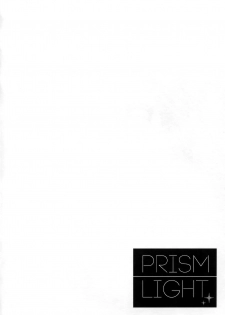 (Junction Box 16) [Chocolate Synapse (Shika Yuno)] PRISM LIGHT (Hinabita) [Chinese] [JINANI Sound Team汉化] - page 3