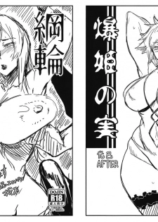 (C92) [Isocurve (Allegro)] Kaijou Gentei Doujinshi Eroparo Orihon (Various) - page 1