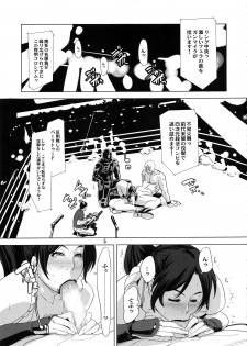 (C92) [Eromafia (Edo Shigezu)] Yojigen Sappou Combi vs Shiranui Mai Round 5 (King of Fighters) - page 4