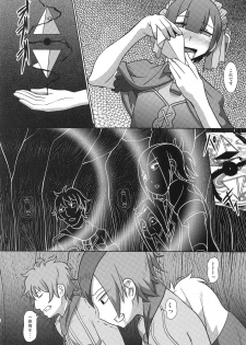 (C94) [Pollinosis (Shinkuu Tatsuyakei)] Chiyu no Ibutsu 2 (Made in Abyss) - page 3