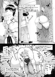 (C93) [Kakumei Seifu Kouhoushitsu (Various)] SILENT HOLE Bubble Head Nurse Ryoujoku Choukyou Kiroku (Silent Hill) - page 27