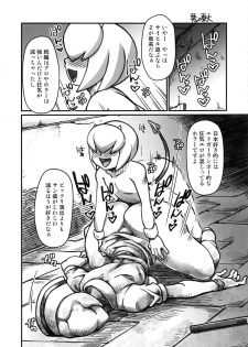 (C93) [Kakumei Seifu Kouhoushitsu (Various)] SILENT HOLE Bubble Head Nurse Ryoujoku Choukyou Kiroku (Silent Hill) - page 28