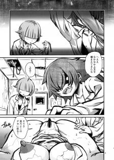 (C93) [Kakumei Seifu Kouhoushitsu (Various)] SILENT HOLE Bubble Head Nurse Ryoujoku Choukyou Kiroku (Silent Hill) - page 8