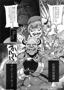 (C94) [nWa (Various)] NEO-QUEENDOM Daijuurokugou - page 19