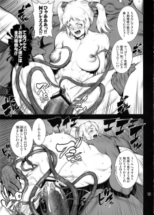 (C94) [nWa (Various)] NEO-QUEENDOM Daijuurokugou - page 14