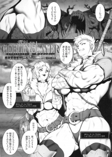 (C94) [nWa (Various)] NEO-QUEENDOM Daijuurokugou - page 8