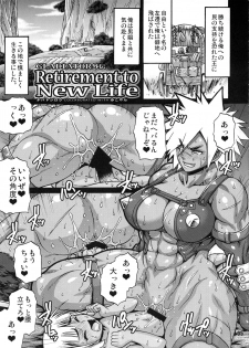 (C94) [nWa (Various)] NEO-QUEENDOM Daijuurokugou - page 4