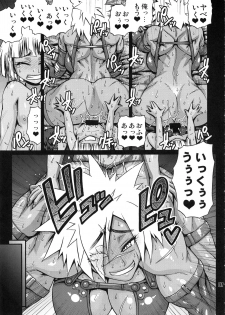 (C94) [nWa (Various)] NEO-QUEENDOM Daijuurokugou - page 6