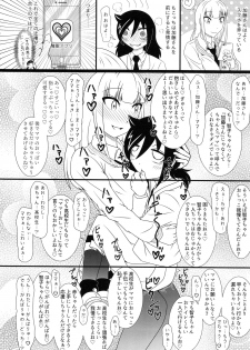 (C94) [Kakumei Seifu Kouhoushitsu (Various)] Mote nante Iranee yo, Natsu (Watashi ga Motenai no wa Dou Kangaetemo Omaera ga Warui!) - page 35