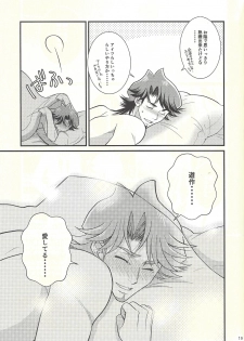 (Ore no Turn 6) [Nerimono. (Chikuwa.)] Netsu ni oboreru (Yu-Gi-Oh! VRAINS) - page 18