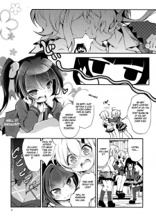 (C95) [Haruiro Fudepen (Satsuki Suzuran)] Naisho no Junbishitsu (Senki Zesshou Symphogear) [English] - page 7