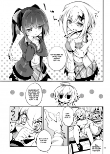 (C95) [Haruiro Fudepen (Satsuki Suzuran)] Naisho no Junbishitsu (Senki Zesshou Symphogear) [English] - page 12