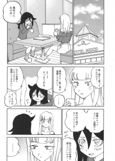 (C95) [Nekomonidoh (Sanada)] Kuroki-san, Anone. (Watashi ga Motenai no wa Dou Kangaetemo Omaera ga Warui!) - page 11