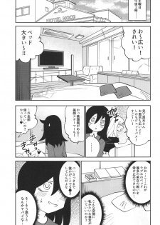 (C95) [Nekomonidoh (Sanada)] Kuroki-san, Anone. (Watashi ga Motenai no wa Dou Kangaetemo Omaera ga Warui!) - page 6