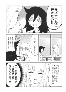 (C95) [Nekomonidoh (Sanada)] Kuroki-san, Anone. (Watashi ga Motenai no wa Dou Kangaetemo Omaera ga Warui!) - page 4