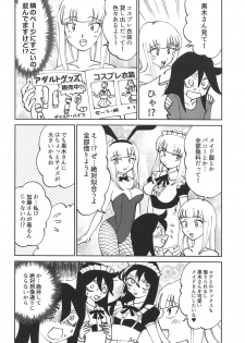 (C95) [Nekomonidoh (Sanada)] Kuroki-san, Anone. (Watashi ga Motenai no wa Dou Kangaetemo Omaera ga Warui!) - page 7