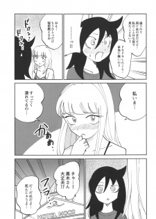 (C95) [Nekomonidoh (Sanada)] Kuroki-san, Anone. (Watashi ga Motenai no wa Dou Kangaetemo Omaera ga Warui!) - page 19