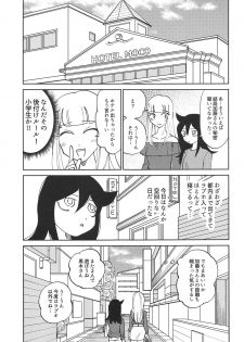 (C95) [Nekomonidoh (Sanada)] Kuroki-san, Anone. (Watashi ga Motenai no wa Dou Kangaetemo Omaera ga Warui!) - page 26