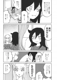 (C95) [Nekomonidoh (Sanada)] Kuroki-san, Anone. (Watashi ga Motenai no wa Dou Kangaetemo Omaera ga Warui!) - page 13