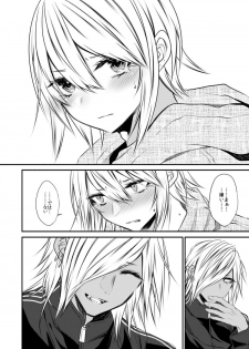[Kaochuu Kingdom (Sisei)] kinjou no danchi ni sunderu abunai oniisan to iitoko no obocchan shotta no hattofuru kouyuuroku - page 39