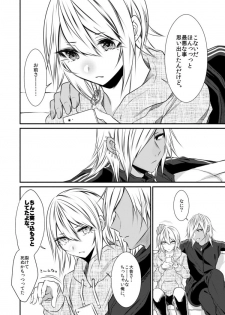 [Kaochuu Kingdom (Sisei)] kinjou no danchi ni sunderu abunai oniisan to iitoko no obocchan shotta no hattofuru kouyuuroku - page 37