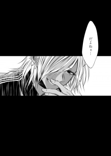 [Kaochuu Kingdom (Sisei)] kinjou no danchi ni sunderu abunai oniisan to iitoko no obocchan shotta no hattofuru kouyuuroku - page 40