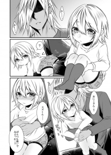 [Kaochuu Kingdom (Sisei)] kinjou no danchi ni sunderu abunai oniisan to iitoko no obocchan shotta no hattofuru kouyuuroku - page 15