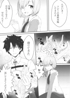 (C95) [noantica (O-ji)] Shoku Mash (Fate/Grand Order) - page 11