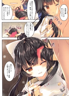 (CT33) [ActiveMover (Arikawa Satoru)] Juujunyoukan Takao Atago Seibi Kiroku - Heavy Cruiser Takao Atago Maintenance record (Azur Lane) - page 3