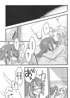 (BanG Dreamer's Party! 5th STAGE) [Doctorstop (Muto Soda)] 3-pun Tattara Meshiagare (BanG Dream!) - page 18