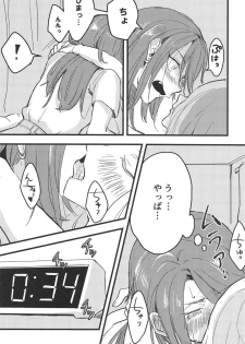 (BanG Dreamer's Party! 5th STAGE) [Doctorstop (Muto Soda)] 3-pun Tattara Meshiagare (BanG Dream!) - page 7