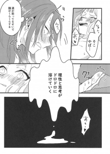 (BanG Dreamer's Party! 5th STAGE) [Doctorstop (Muto Soda)] 3-pun Tattara Meshiagare (BanG Dream!) - page 11