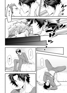 [Unknown (UNKNOWN)] Shi no Go no Itteru Baai ja Nai 2 - page 3