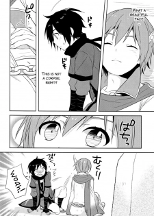 (C81) [Aiwa (Kikuchi)] Shigusumi (VOCALOID) [English] [SMDC] - page 6