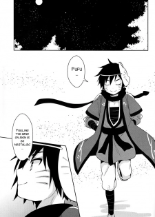 (C81) [Aiwa (Kikuchi)] Shigusumi (VOCALOID) [English] [SMDC] - page 17