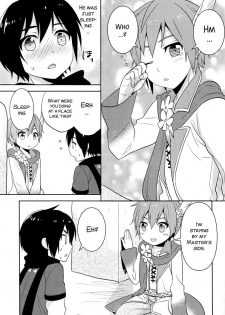 (C81) [Aiwa (Kikuchi)] Shigusumi (VOCALOID) [English] [SMDC] - page 7