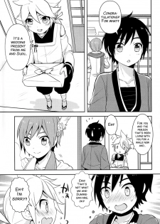 (C81) [Aiwa (Kikuchi)] Shigusumi (VOCALOID) [English] [SMDC] - page 9