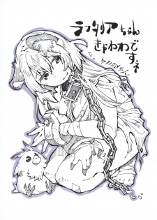(SC2019 Spring) [Mocomocodo (Nukunuku Batten)] Tate no Yuusha no Fukushuu | Restoration of The Hero of The Shield (Tate no Yuusha no Nariagari) [English] [Comfy Pillow Scans] - page 13