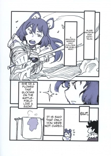 (SC2019 Spring) [Mocomocodo (Nukunuku Batten)] Tate no Yuusha no Fukushuu | Restoration of The Hero of The Shield (Tate no Yuusha no Nariagari) [English] [Comfy Pillow Scans] - page 12
