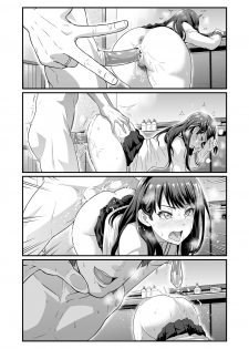 [Ankoman] Usotsuki Rikka no Yasashii Uso (SSSS.GRIDMAN) [Chinese] [無邪気漢化組] - page 8