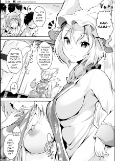 (C94) [Hinaprin, Kitsunenomori (Aki)] Untitled (Yakumo Ran Chou Goudoushi - Chouransai) (Touhou Project) [English] [q91] - page 1