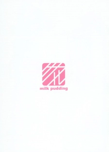 [Milk Pudding (Jamcy)] Akane-chan Hinpyoukai (VOICEROID) [Digital] - page 22
