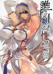 [sand (Asahiru Yuu)] Dare mo Shiranai Tsurugi no Otome no Seiseikatsu (Goblin Slayer) [Digital]