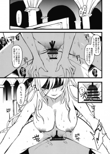 [sand (Asahiru Yuu)] Dare mo Shiranai Tsurugi no Otome no Seiseikatsu (Goblin Slayer) [Digital] - page 11